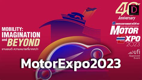 Thailand International Motor Expo: 2019's Automotive Celebration of Innovation and Sustainable Mobility